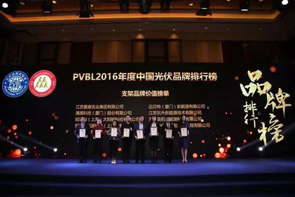 PVBL2016йƷаOB羺й֧ƷƼֵʮǿ